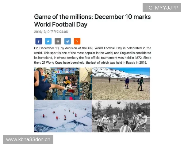 《全球足球新闻深度分析平台:实时跟踪赛场动态与球员表现》 《全球足球新闻深度分析平台:实时跟踪赛场动态与球员表现》